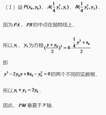 微考答案