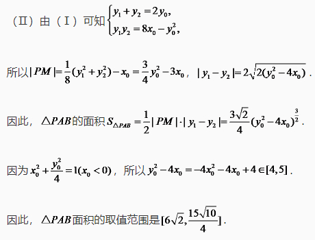 微考答案