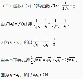 微考答案