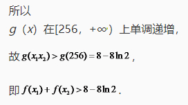微考答案