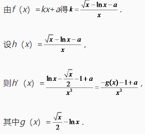 微考答案