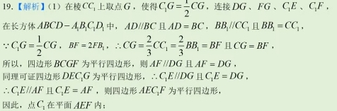 微考答案