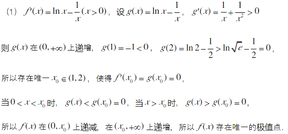 微考答案