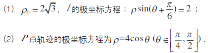微考答案