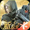 uu3app